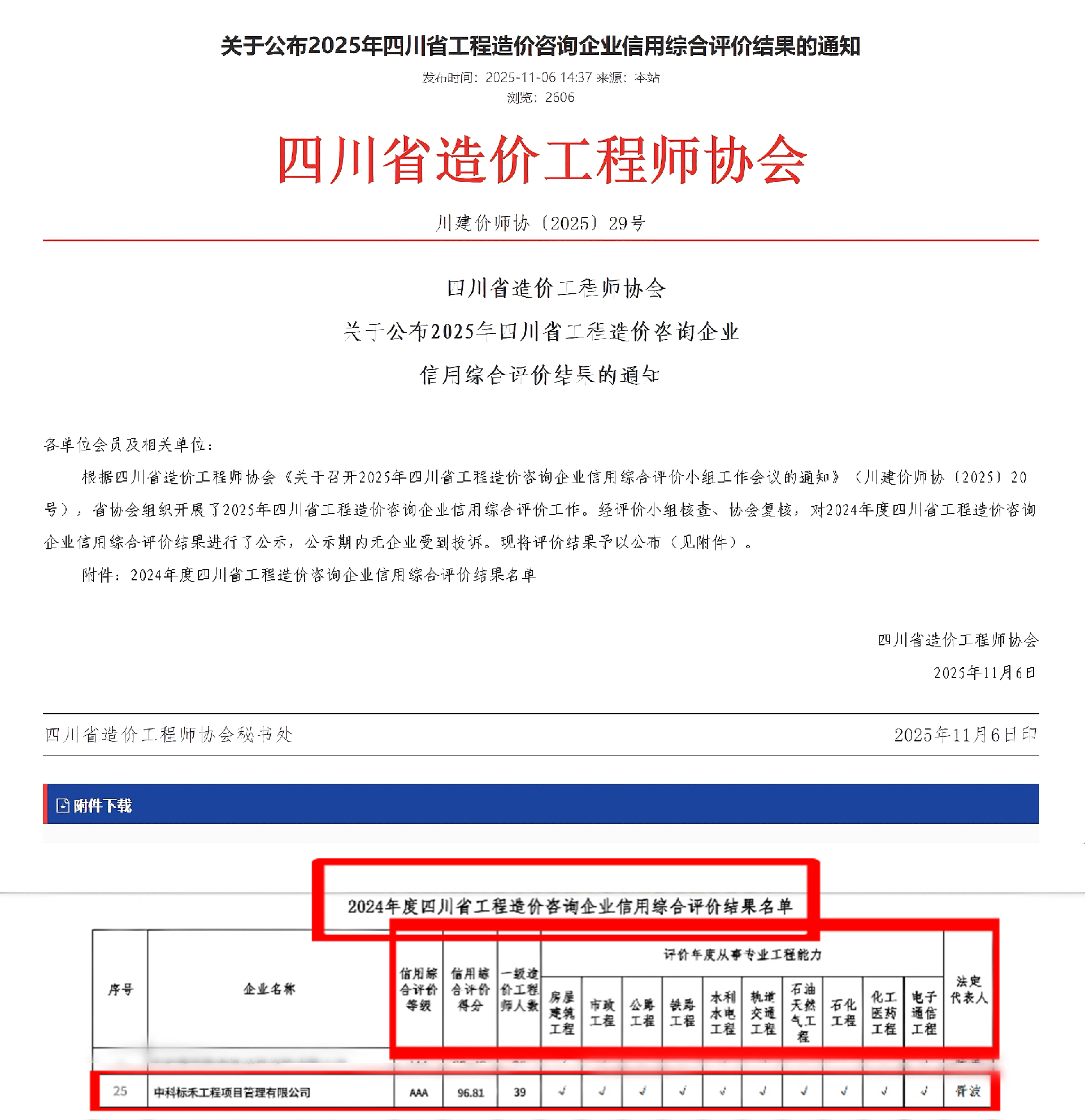 21.png