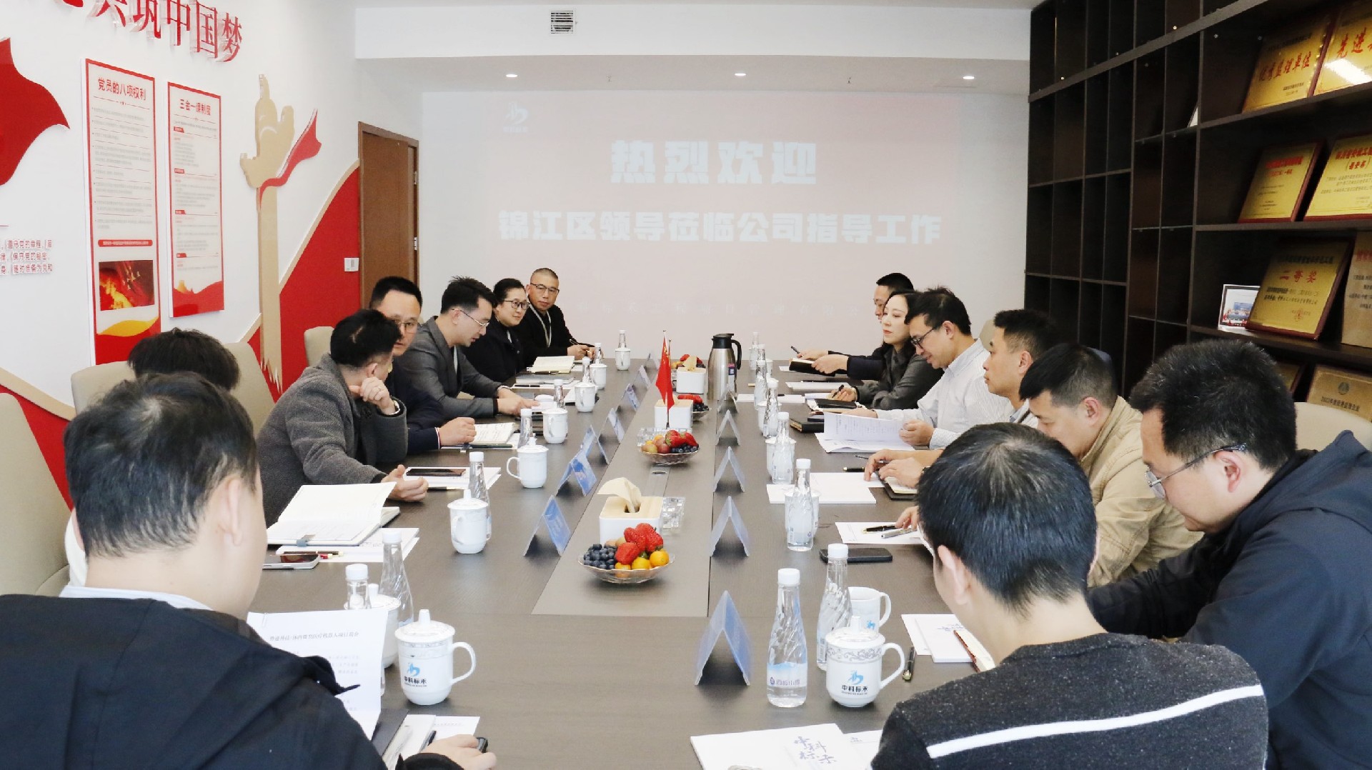 热烈欢迎锦江区领导莅临中科标禾一线调研——为企业精准施策纾困解难 赋能行业高质量发展